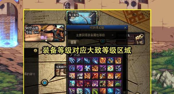 DNF中装备分解的正确方法是什么？  第3张