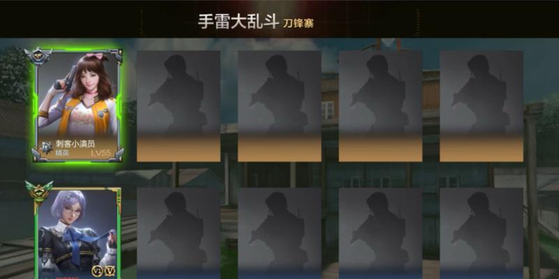 CF中如何携带三个手雷？操作步骤是什么？  第2张