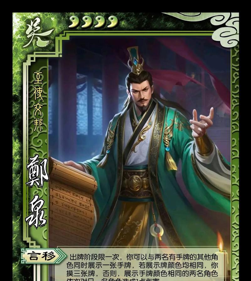 三国杀三折武将列表？还有哪些武将可选？  第1张
