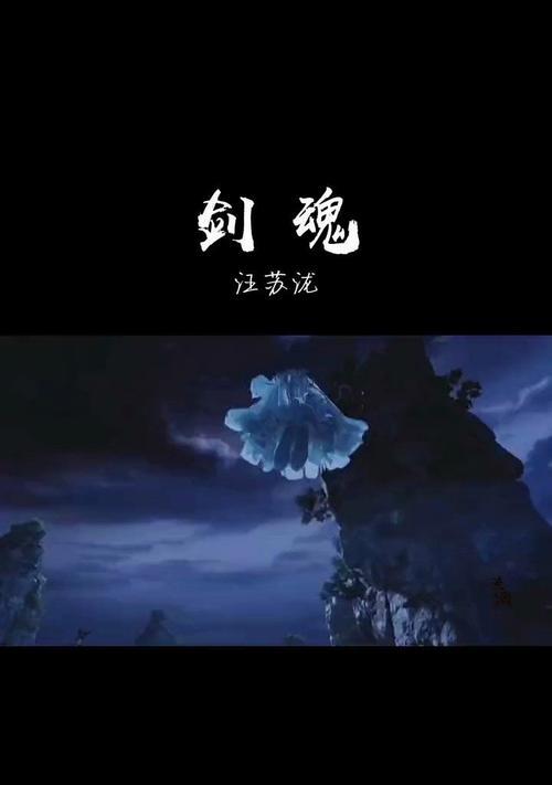 剑魂星辰百变上衣怎么获得？需要什么条件？  第1张
