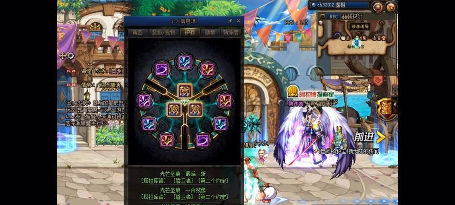 剑魂星辰百变上衣怎么获得？需要什么条件？  第2张