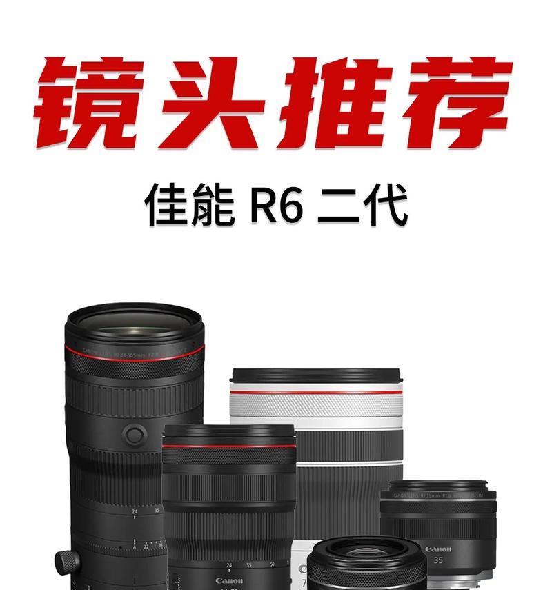 佳能R6相机拍摄屏闪问题如何解决？屏闪在佳能R6拍摄中如何处理？  第2张