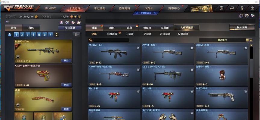 CF18号赛事预言1.5倍赔率是多少？  第1张
