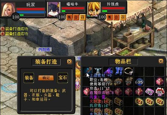 魔域找回魔石的方法是什么？如何快速恢复丢失的魔石？  第2张