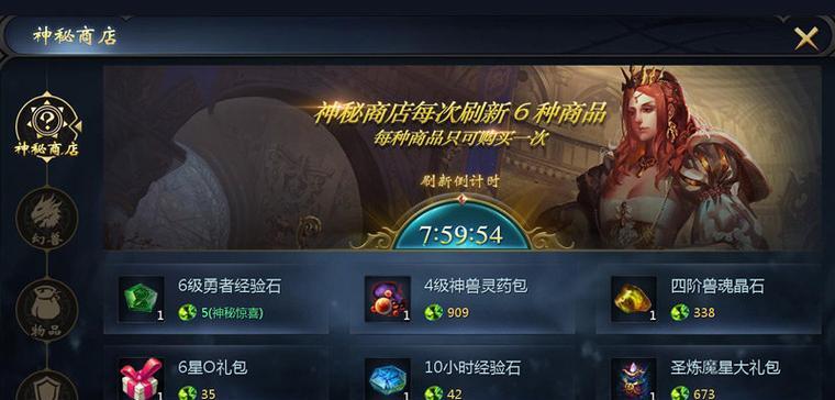 魔域找回魔石的方法是什么？如何快速恢复丢失的魔石？  第1张