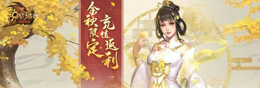 魔域找回魔石的方法是什么？如何快速恢复丢失的魔石？  第3张