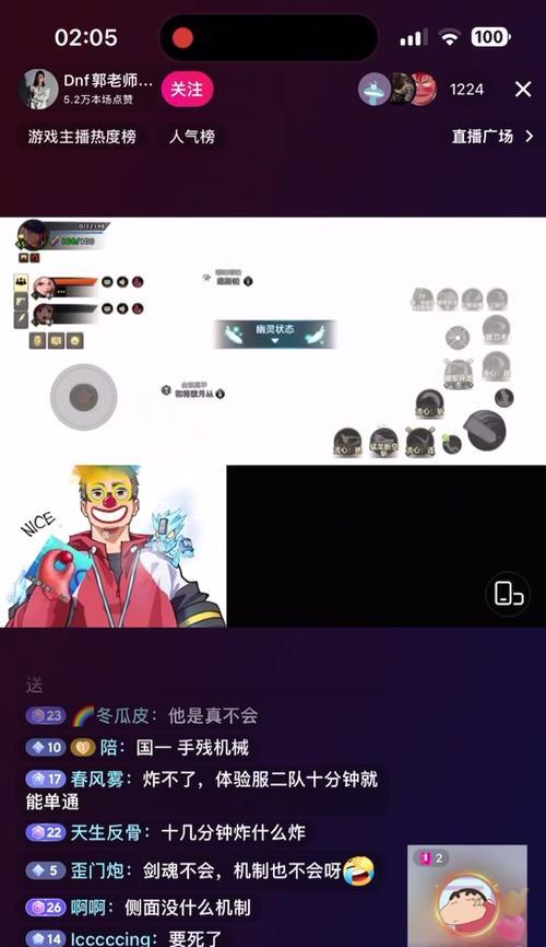 地下城最强称号获取方法是什么？  第2张