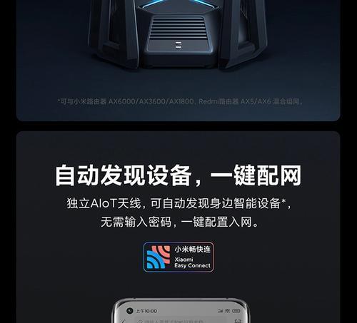小米路由器掉包率高怎么办？有效降低掉包率的方法有哪些？  第1张