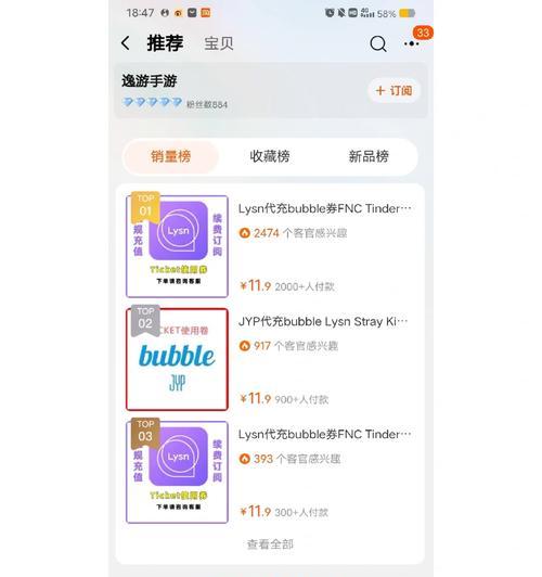 代充dnf起源的原理是什么？如何安全进行代充？  第1张