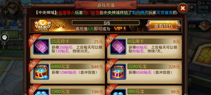 代充dnf起源的原理是什么？如何安全进行代充？  第3张