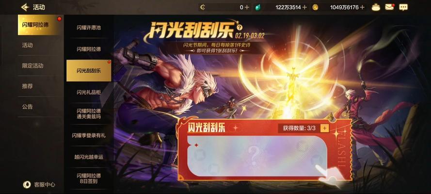 dnf单机版的玩法是什么？如何开始游戏？  第2张