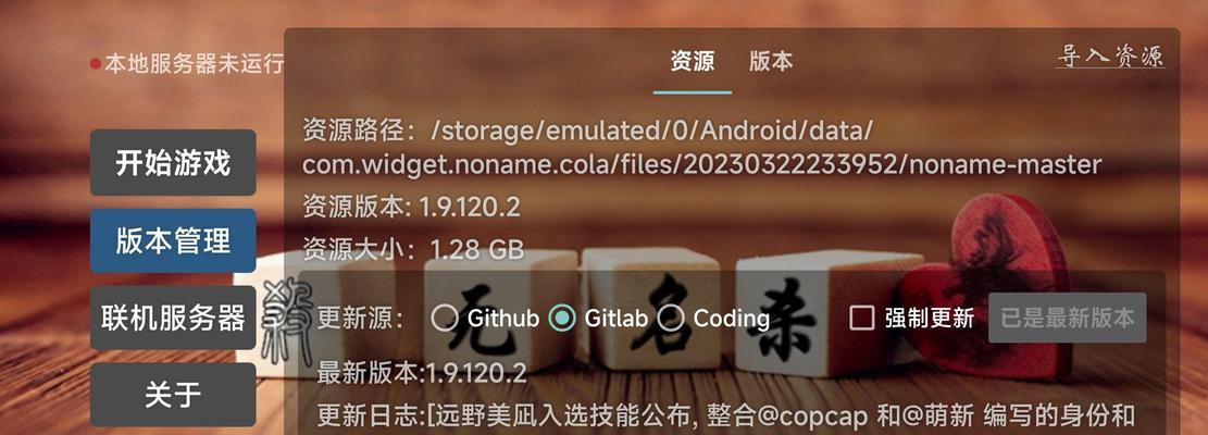 三国杀安卓和苹果互通的服务器是哪个？互通服的特点是什么？  第2张