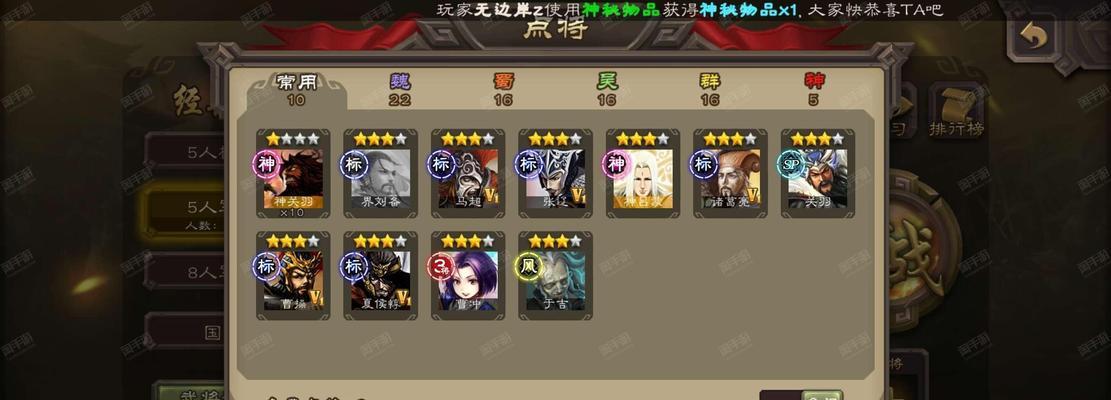 三国杀安卓和苹果互通的服务器是哪个？互通服的特点是什么？  第1张