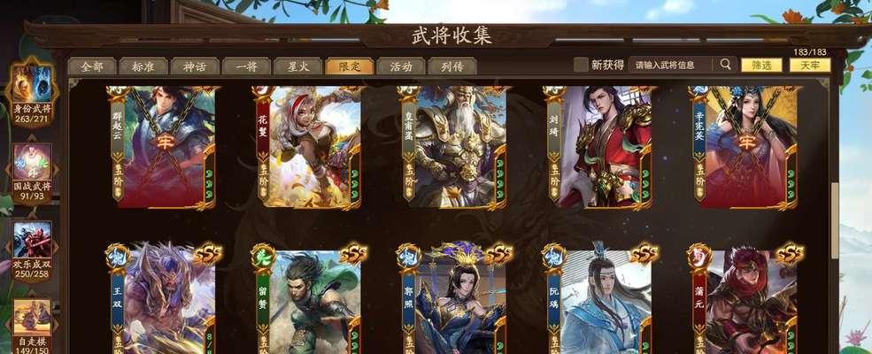 三国杀安卓和苹果互通的服务器是哪个？互通服的特点是什么？  第3张