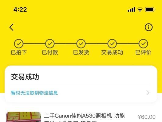 公司数码相机破产了怎么办？数码相机的处理方法有哪些？  第2张
