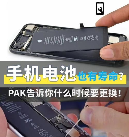 锦肆手机电池性能如何？使用体验好吗？  第2张