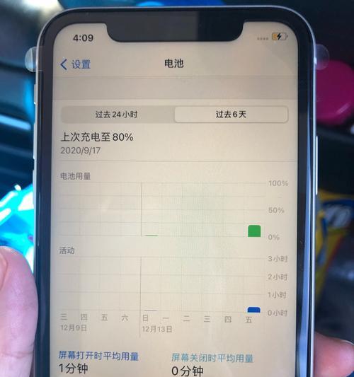 锦肆手机电池性能如何？使用体验好吗？  第3张