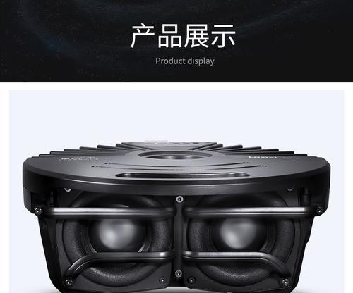 大众雷色备胎低音炮调整方法是什么？如何获得最佳音效？  第3张
