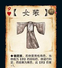 三国杀神牌的作用是什么？如何有效利用神牌？  第1张
