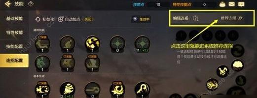地下城PK时卡顿的解决方法是什么？  第3张