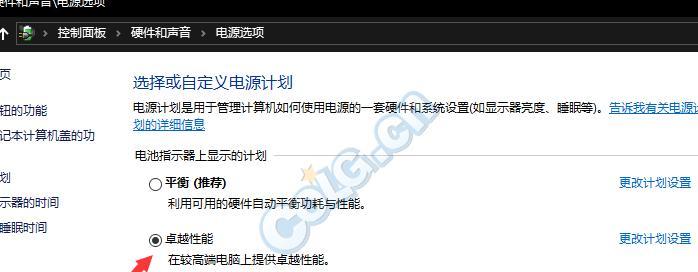 地下城PK时卡顿的解决方法是什么？  第2张