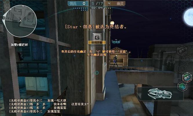 CF游戏中字体如何变大？设置步骤和效果如何？  第2张