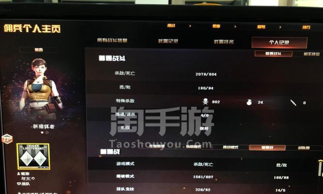 cf排位战绩解锁的条件是什么？如何查看自己的战绩？  第1张