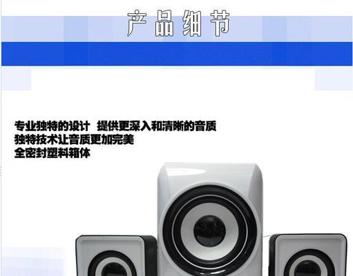 音响去哪里换新的好呢？如何辨别音响质量？  第3张