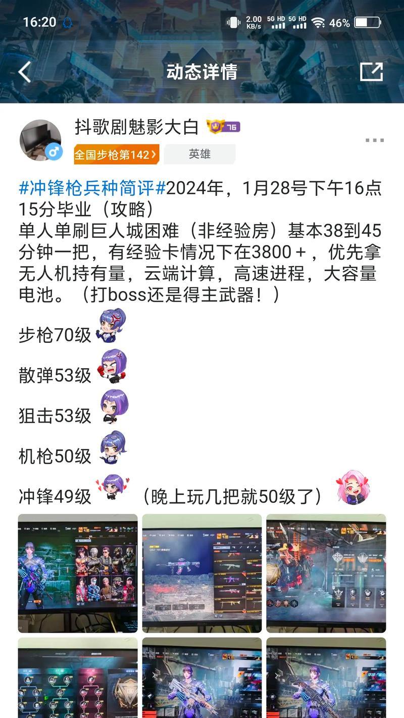 CF挑战模式如何选择？挑战模式的玩法是什么？  第1张