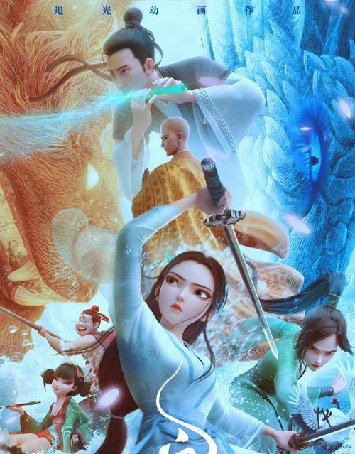 完美世界发送汉文消息的方法是什么？支持中文输入吗？  第2张