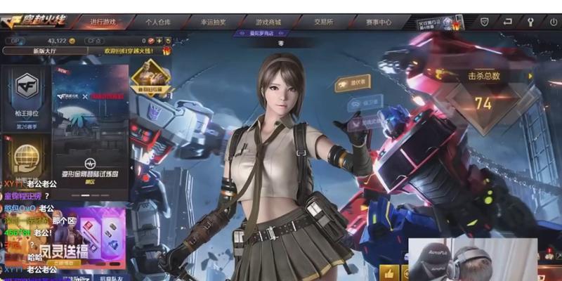 CF变形金刚累计奖励总额是多少？如何快速获得这些奖励？  第3张