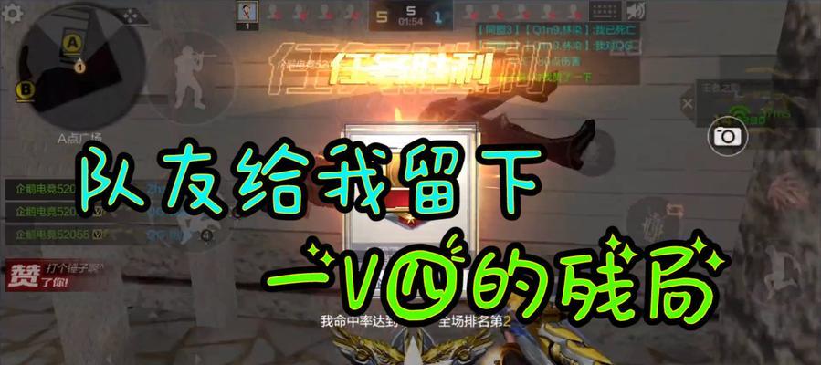 观察怎么打cf？有哪些技巧可以提高命中率？  第2张