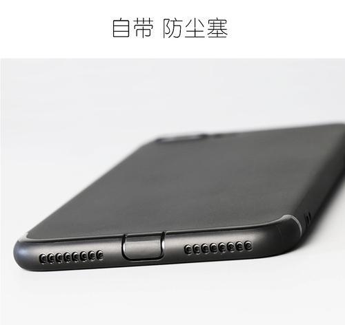苹果小众手机壳防尘塞是什么？有哪些特点？  第3张