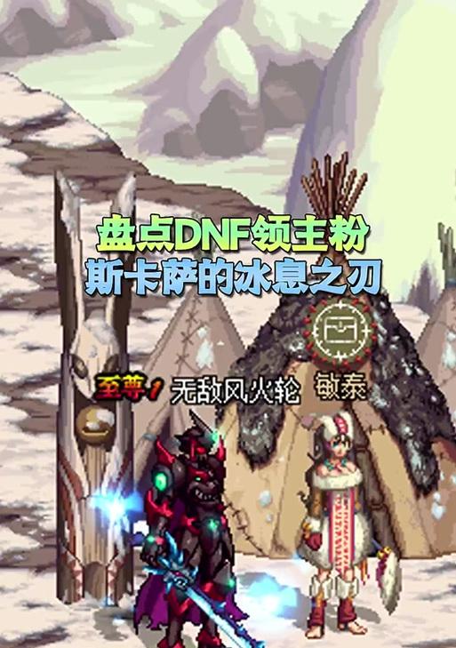 dnf中哪些材料可以认为是无用的？  第1张