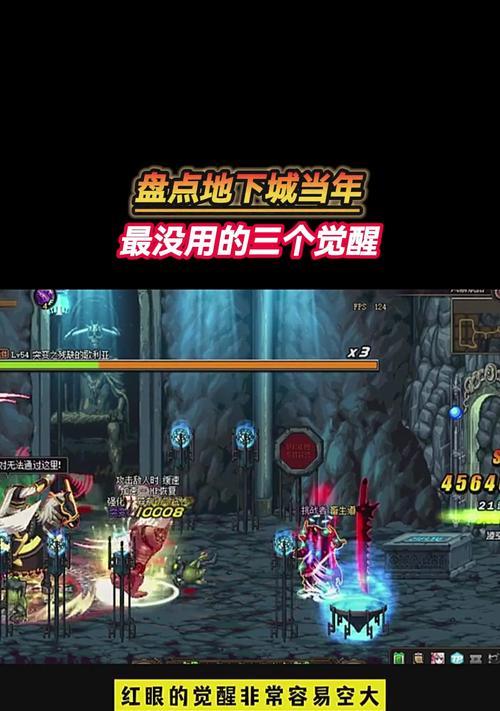 dnf中哪些材料可以认为是无用的？  第3张