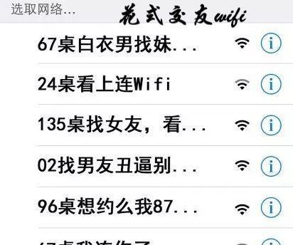 如何判断wifi是否损坏？维修方法有哪些？  第2张