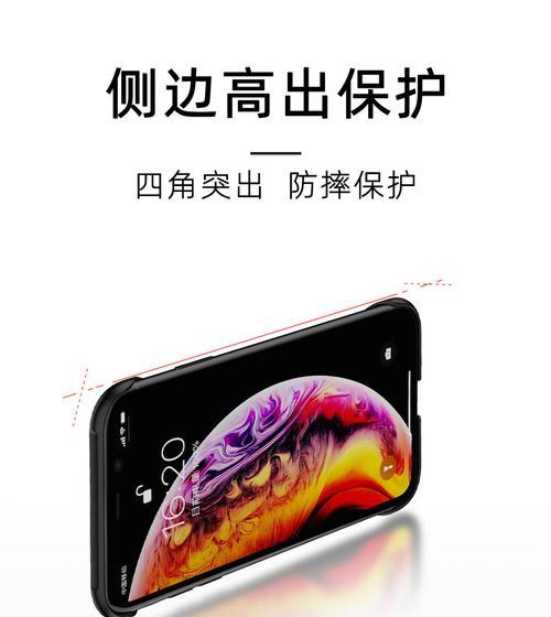 苹果手机半包无边框是什么意思？有何特点？  第1张