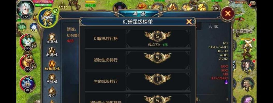 魔域精灵技能觉醒条件是什么？  第1张