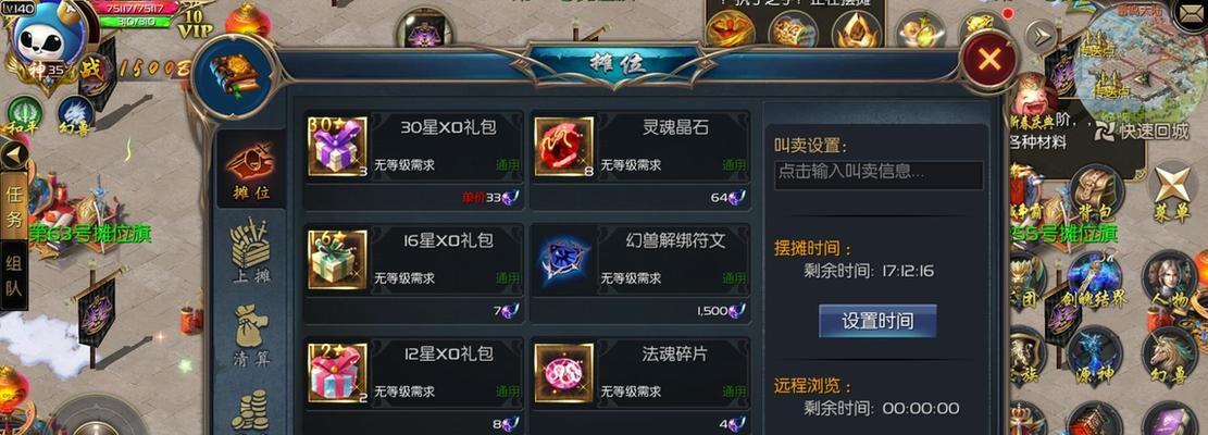 魔域精灵技能觉醒条件是什么？  第2张
