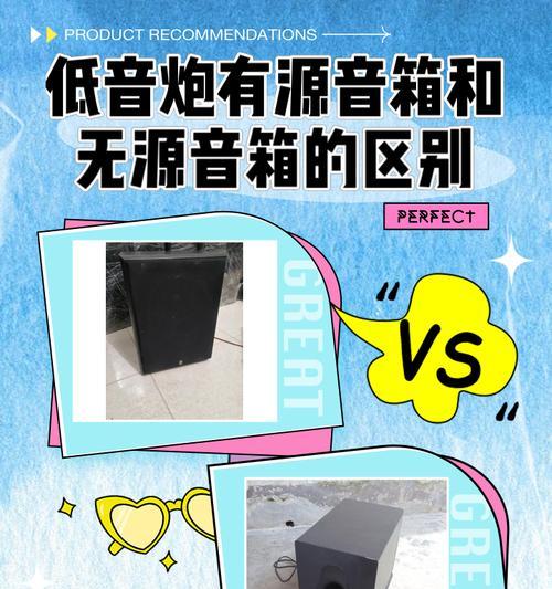 两个低音炮如何正确连接？连接低音炮需要注意什么？  第2张