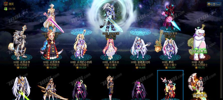 DNF装扮分解的步骤和注意事项是什么？  第1张