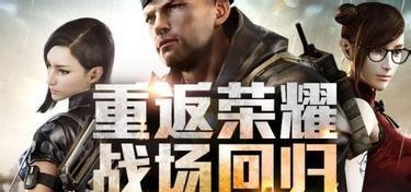 如何在电脑上玩CF手游？  第1张