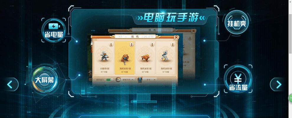 如何在电脑上玩CF手游？  第2张