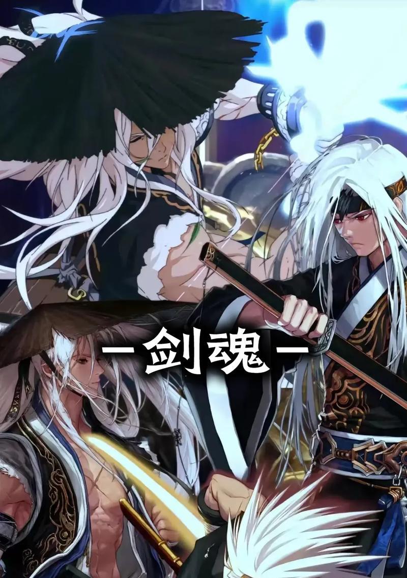剑魂带异界套效果如何？有什么特点？  第2张