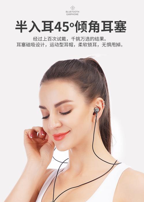 蓝牙耳机伸缩锁的解除方法是什么？操作步骤如何？  第1张