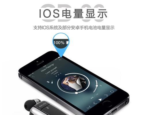 蓝牙耳机伸缩锁的解除方法是什么？操作步骤如何？  第3张