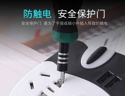 多功能智能插座转换器使用方法是什么？  第3张