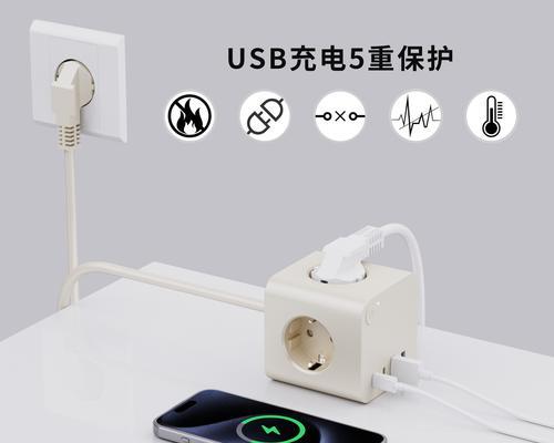 多功能智能插座转换器使用方法是什么？  第2张