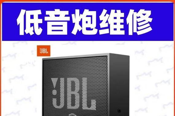 阿萨姆低音炮如何调整音量？正确的调音方法是什么？  第2张