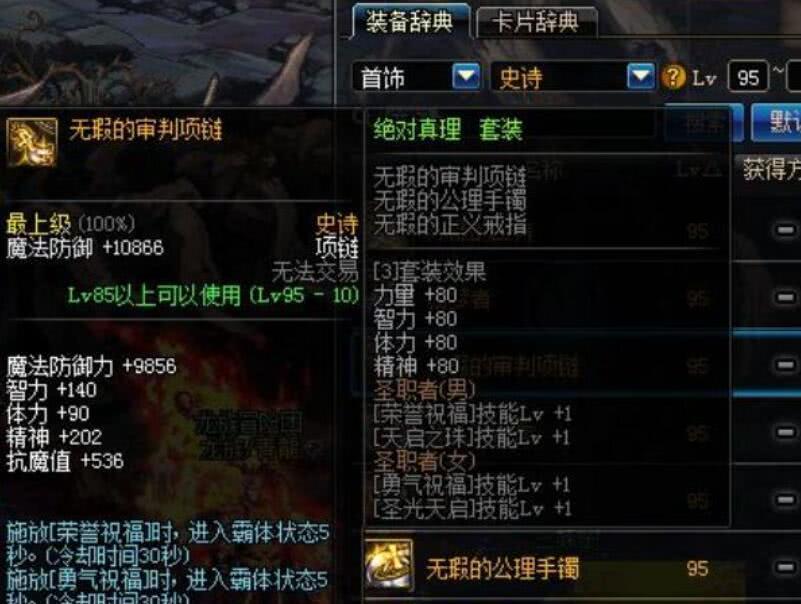 剑魂的技能范围如何查看？技能范围对战斗有何影响？  第2张